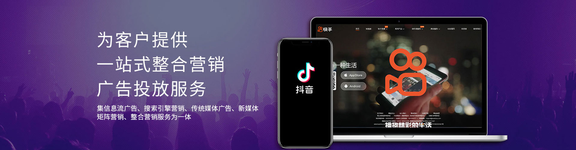 伊金霍洛旗百度推广代理