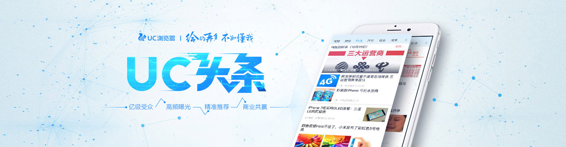 伊金霍洛旗sem运营